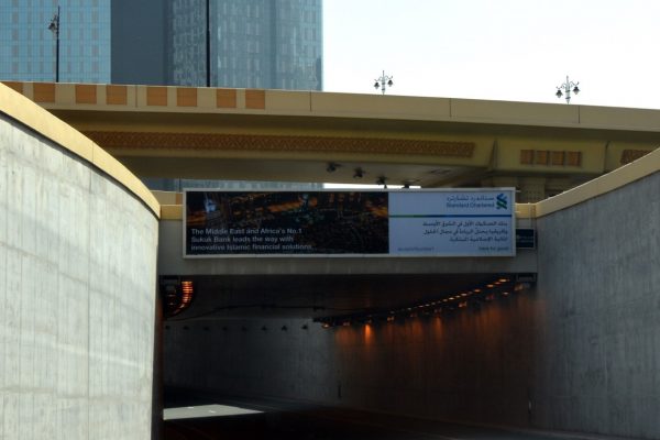 DIFC UNDERPASS