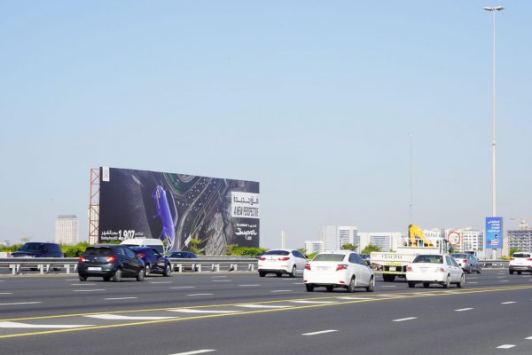 Al Khail Hoarding # 2